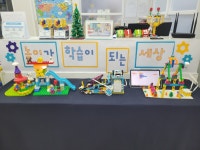 세종러닝센터학원