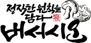 정원푸드
