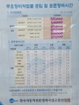 청구1급카서비스 본점