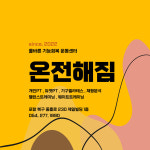 건강해짐 헬스&필라테스