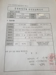 보떼스킨앤바디