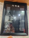 란헤어