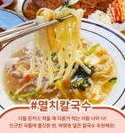 진심왕돈까스 역삼점