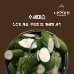 시민건강원