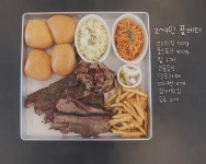 핏보이즈바베큐