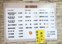 출출분식
