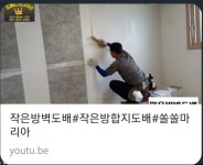 하나공인중개사사무소