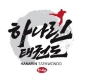 하나린태권도