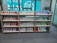 씨투엠 이지수학학원