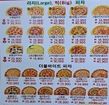 피자투어 성남하대원점
