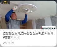하나공인중개사사무소