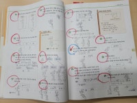 씨투엠 이지수학학원