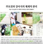 대형견프리미엄아울렛