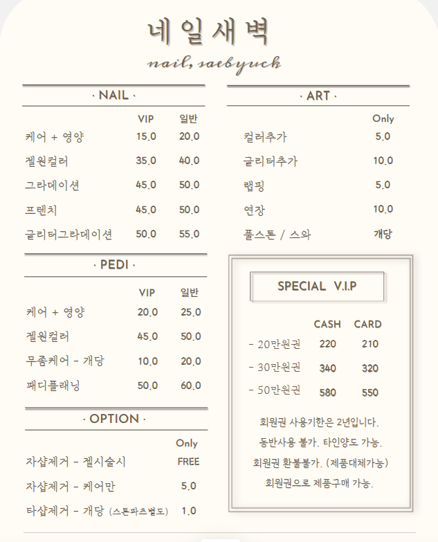 네일301 이미지