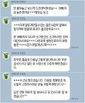 M PT 역삼점