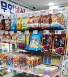 SNS무인분식 영도영선점