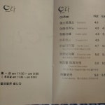 더오라