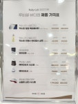 루비셀뷰티랩 구로디지털점