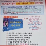 KK디톡스족욕샵 소답지사