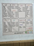 김밥하우스