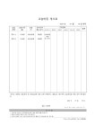 오스틴영어교습소