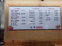 소향