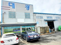 대광농업기계