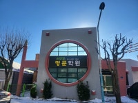 리앤킴명문학원
