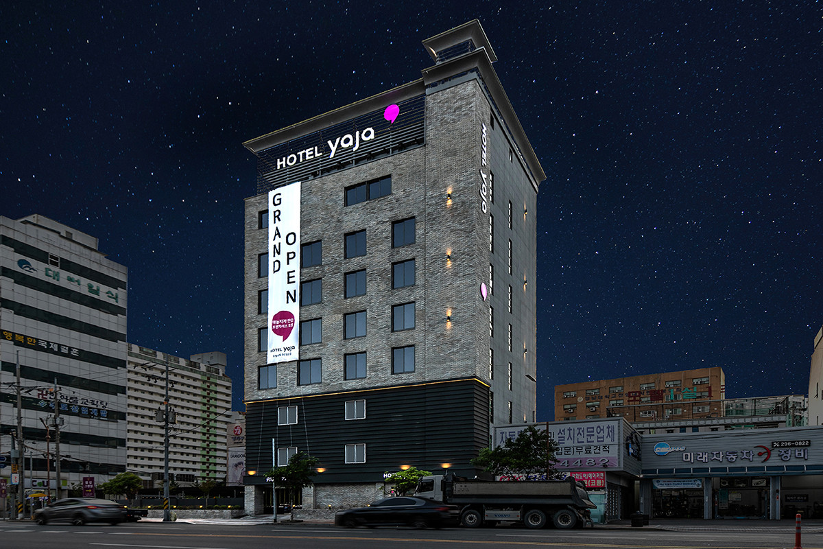 호텔 야자 마산 오동점