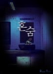 상상의문 수원점