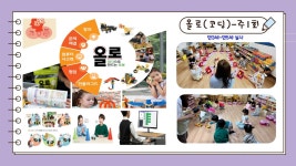 구립예지어린이집