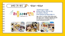 구립예지어린이집