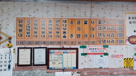 신안골분식