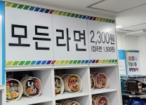 SNS무인분식 영도영선점
