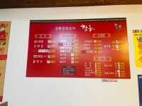 중화요리황하