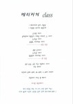 비어트리스엠엔엘