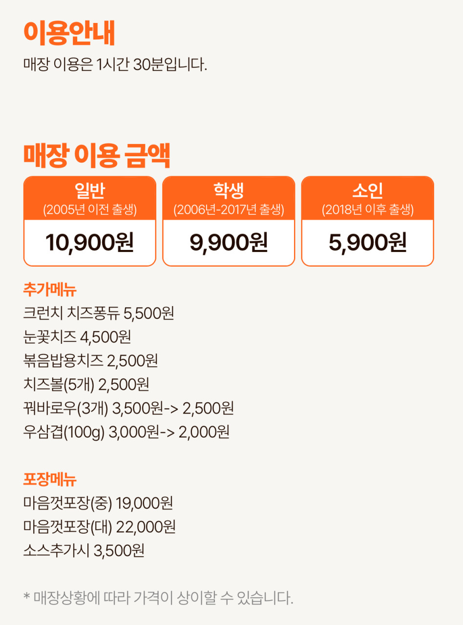 두끼고양 이미지