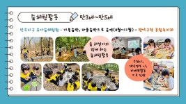 구립예지어린이집