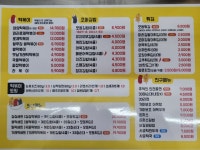 33떡볶이&꼬마김밥 동탄카림에비뉴점
