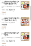 메이크어딜리버리 대전시청점