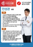 시그니아 독일보청기 용인수지센터
