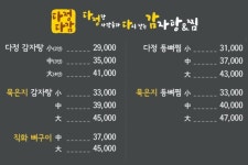 다정다감