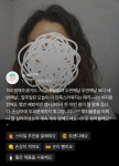 쌤시크 수원글란츠점