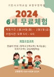 기탄사고력교실 포항우현학원