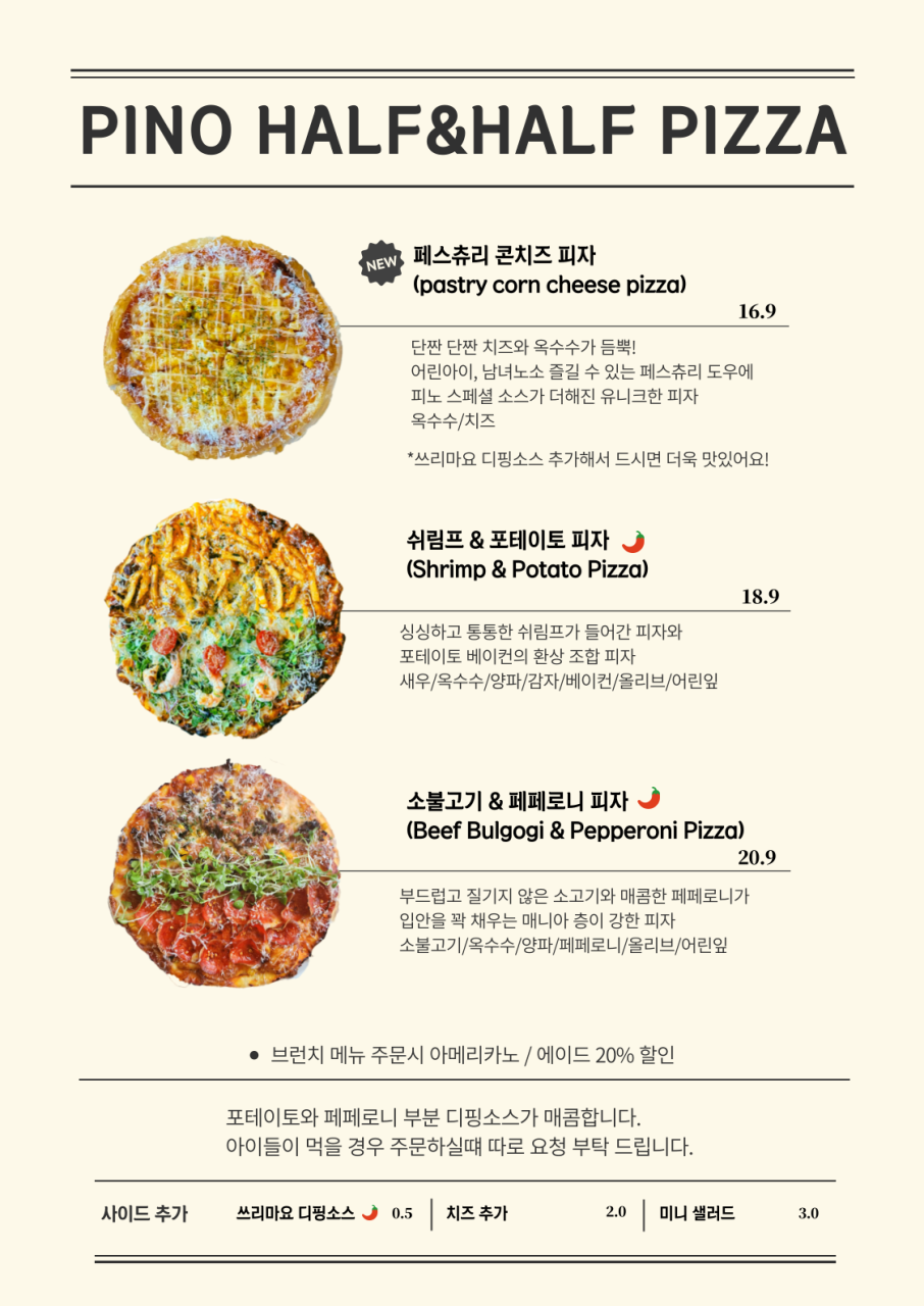 카페반디나무 이미지