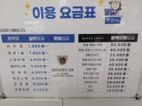 크린토피아 부산부암동일스위트점