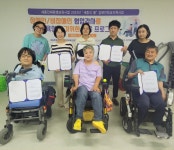 세종보람장애인자립생활센터