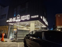 조선대패