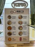 목동김밥