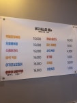 포차 씨스타